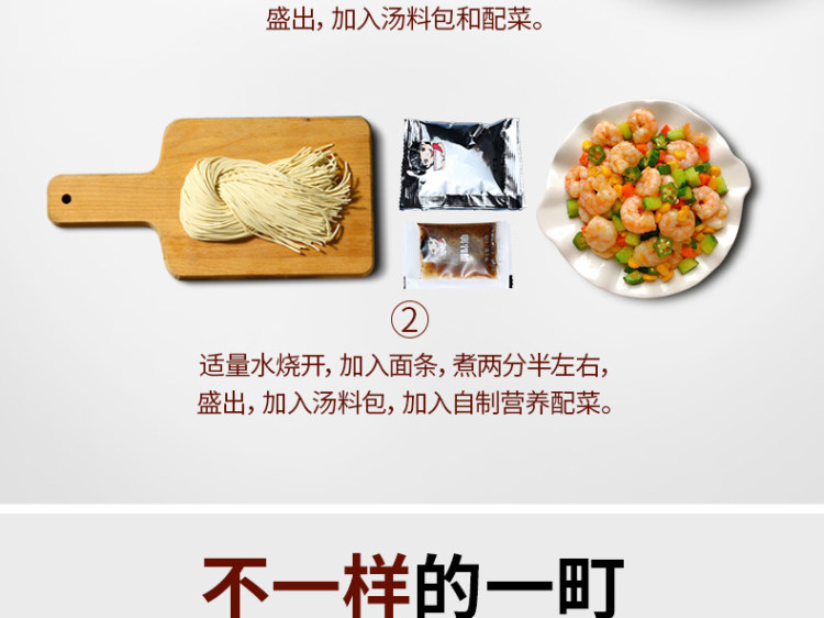 一町 叉烧豚骨汤方便面 三包6人份 遇到的最便宜日式拉面 图10