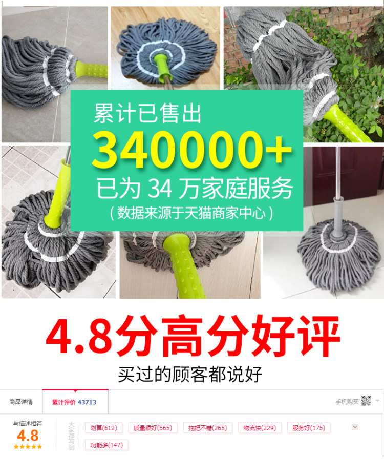 木丽 自拧水拖把 图2