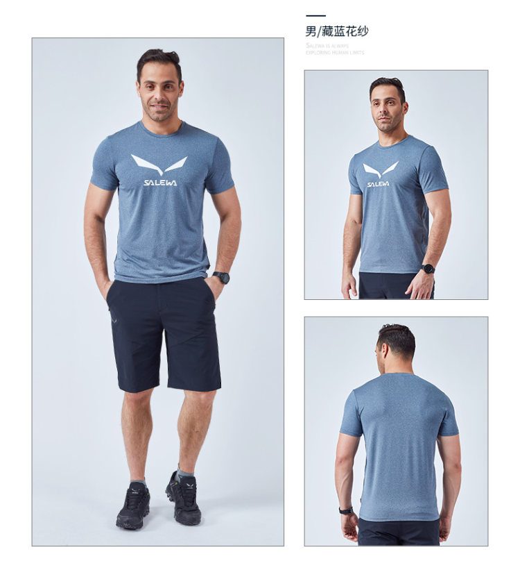 德国 沙乐华 涤氨速干吸湿面料 男女弹力跑步T恤 胸前鹰标Logo 图5