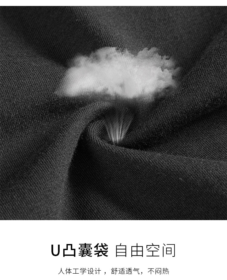 马克华菲旗舰店 男士纯棉无痕平角内裤 3条装 图7