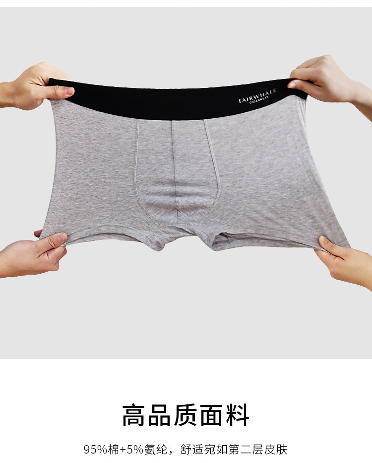 马克华菲旗舰店 男士纯棉无痕平角内裤 3条装 图10