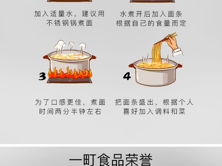 一町 叉烧豚骨汤方便面 三包6人份 遇到的最便宜日式拉面 图14