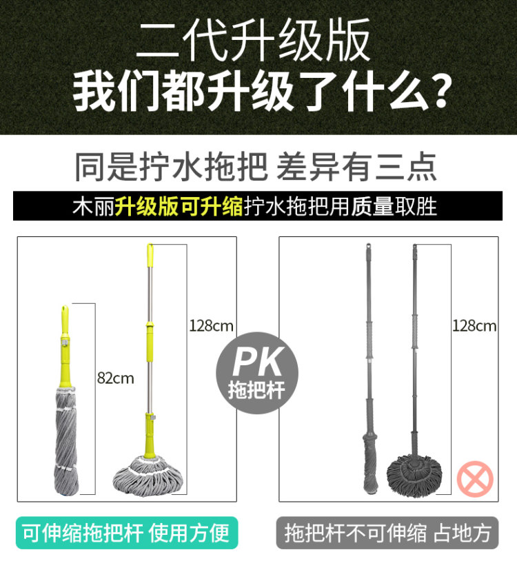 木丽 自拧水拖把 图4