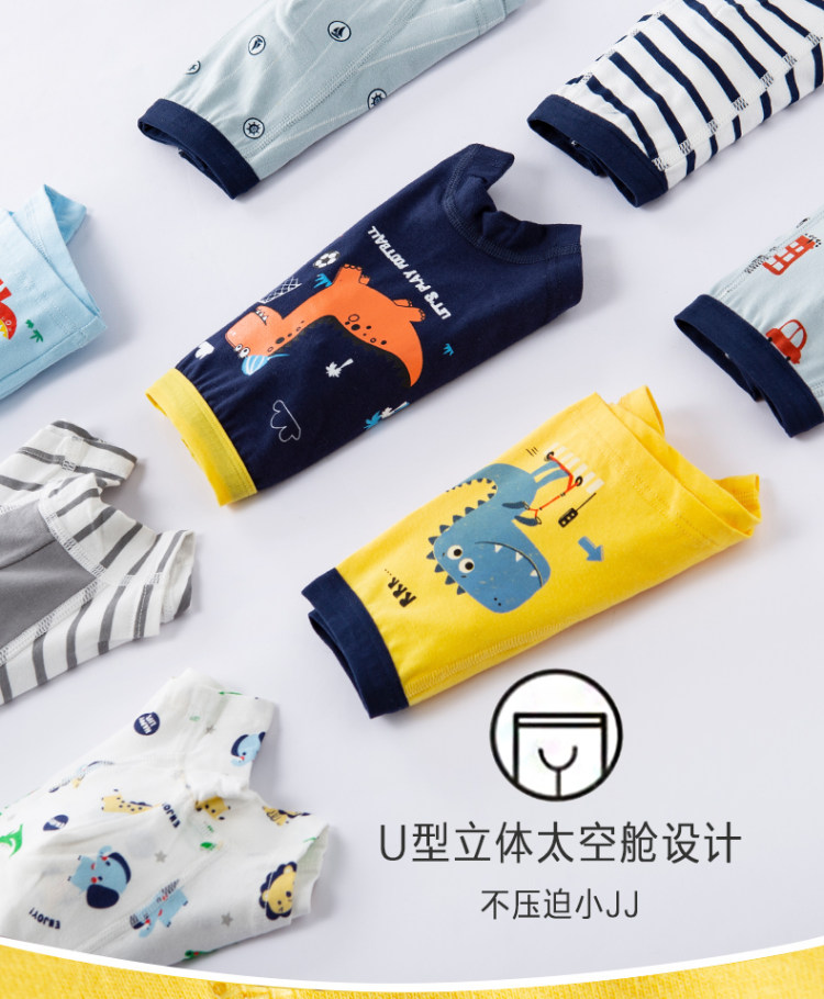 男童 A类纯棉内裤 4条装 图5