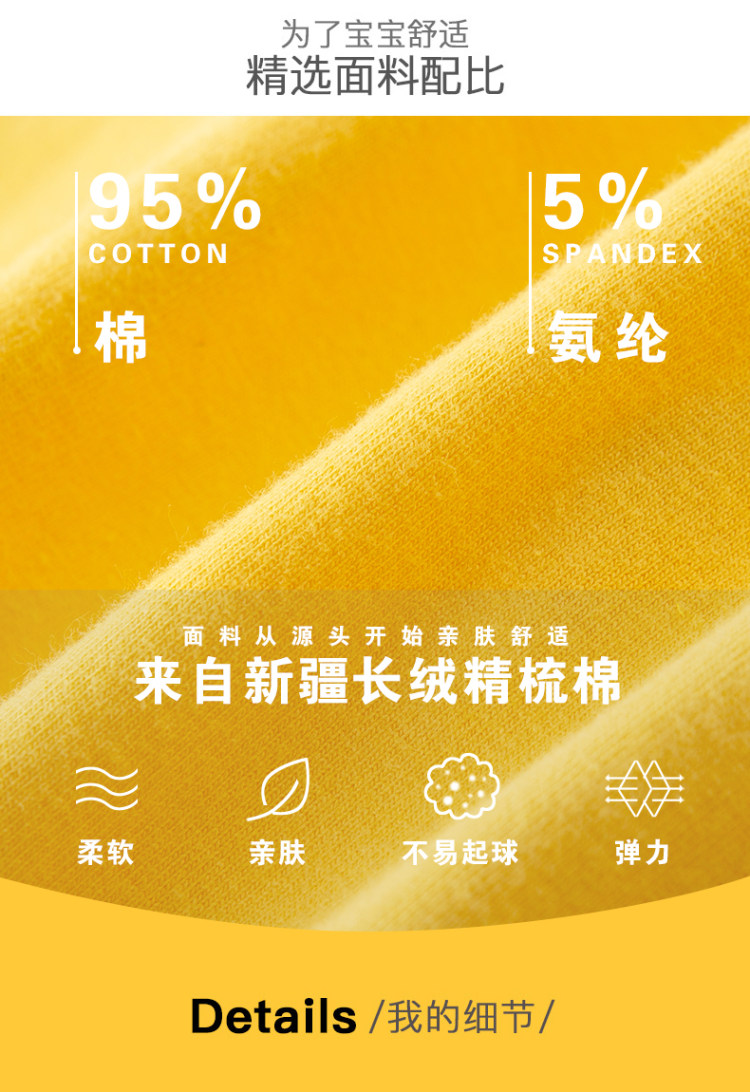 男童 A类纯棉内裤 4条装 图3