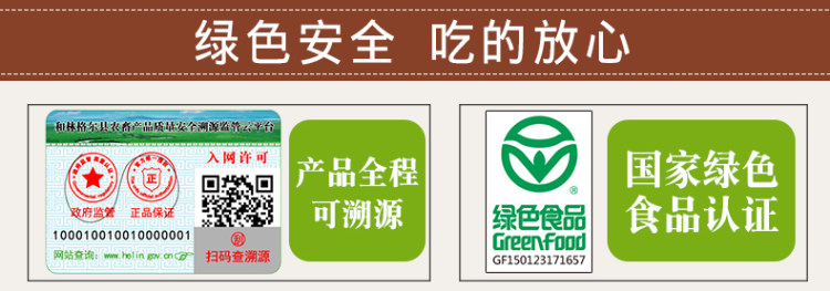 鼎和 内蒙古纯香纯胡麻油 1L 图3