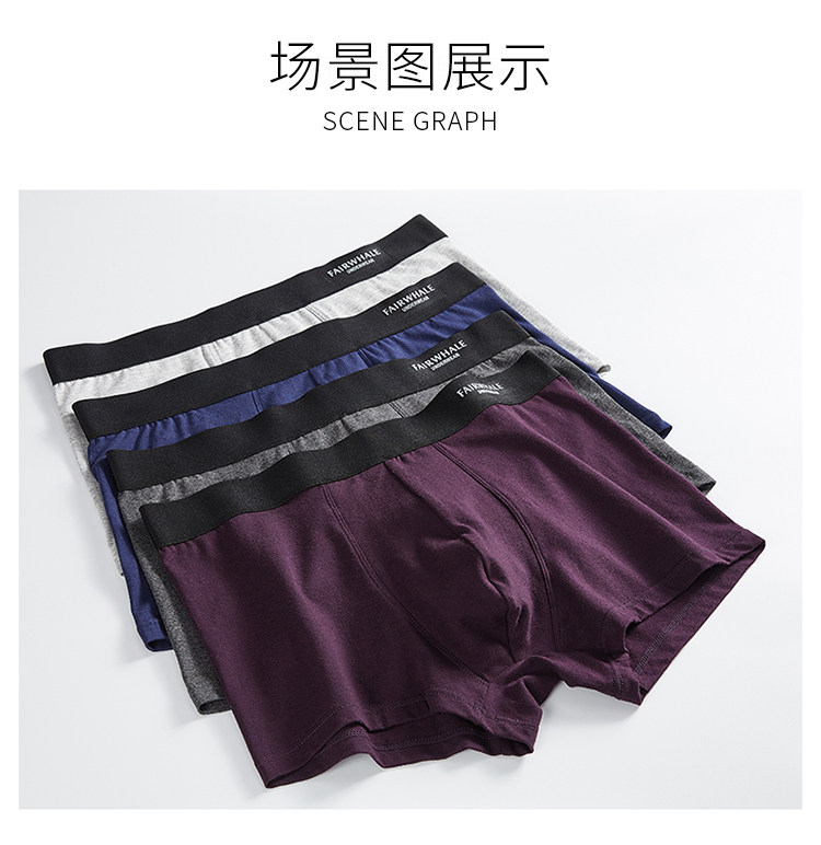 马克华菲旗舰店 男士纯棉无痕平角内裤 3条装 图3