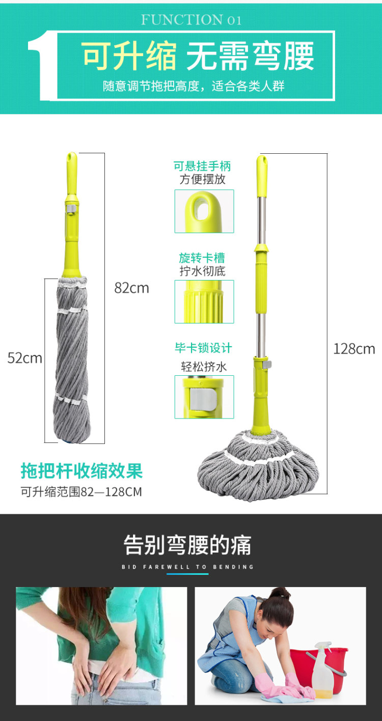 木丽 自拧水拖把 图7
