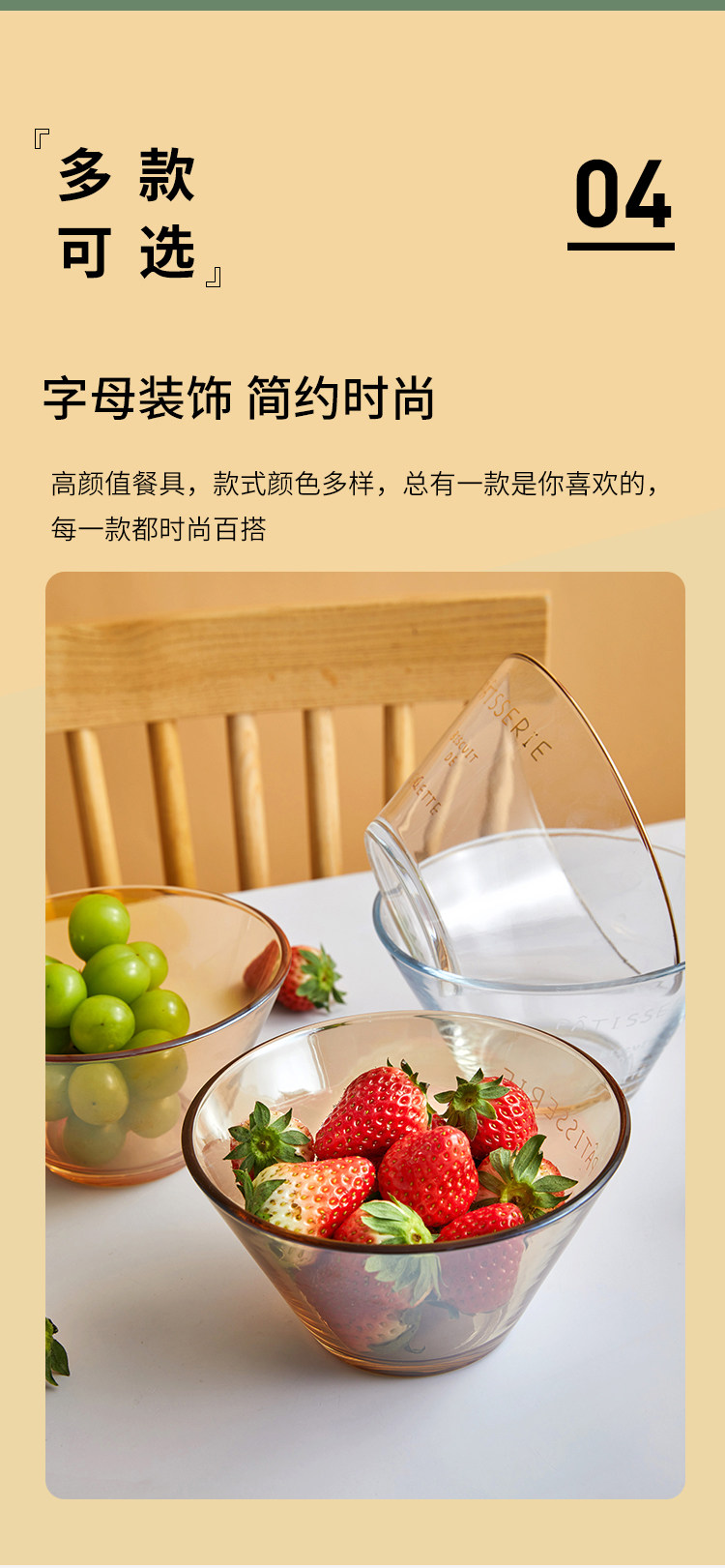 耐热玻璃 云纹山居 日式耐热玻璃碗 800ml 赠2个果叉 图7