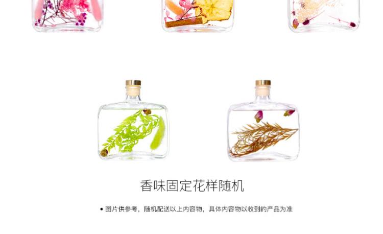 李佳琪推荐 香薰精油空气清新剂 图4