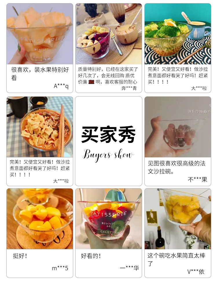 耐热玻璃 云纹山居 日式耐热玻璃碗 800ml 赠2个果叉 图1