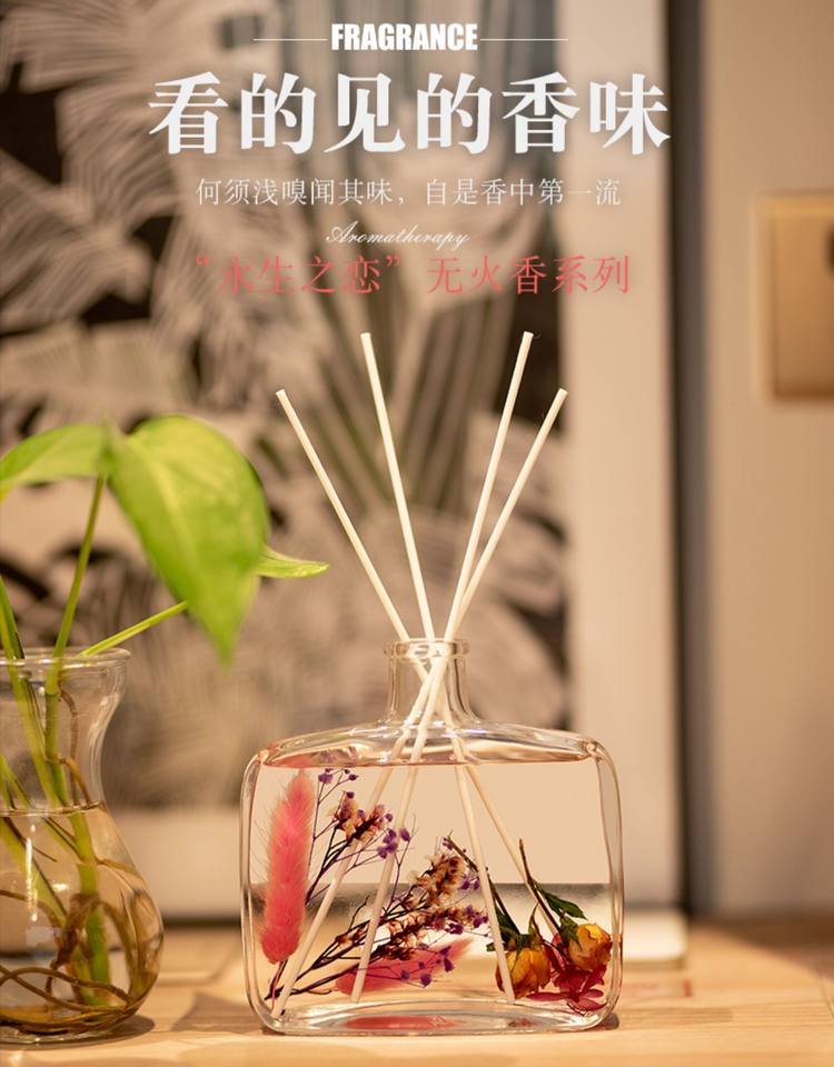 李佳琪推荐 香薰精油空气清新剂 图2