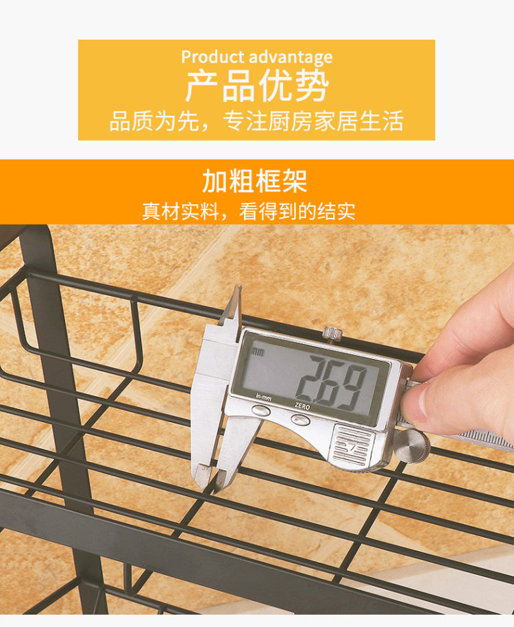 卫欲无限 三层厨房置物架 黑色 图4