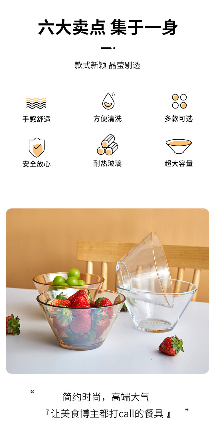 耐热玻璃 云纹山居 日式耐热玻璃碗 800ml 赠2个果叉 图3