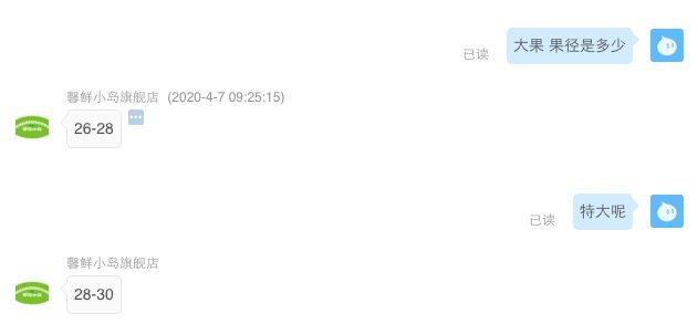 新鲜上市 大连美早大樱桃 2斤 果径26-28mm 图2