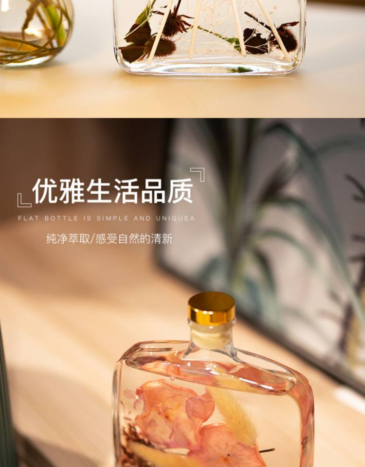 李佳琪推荐 香薰精油空气清新剂 图6