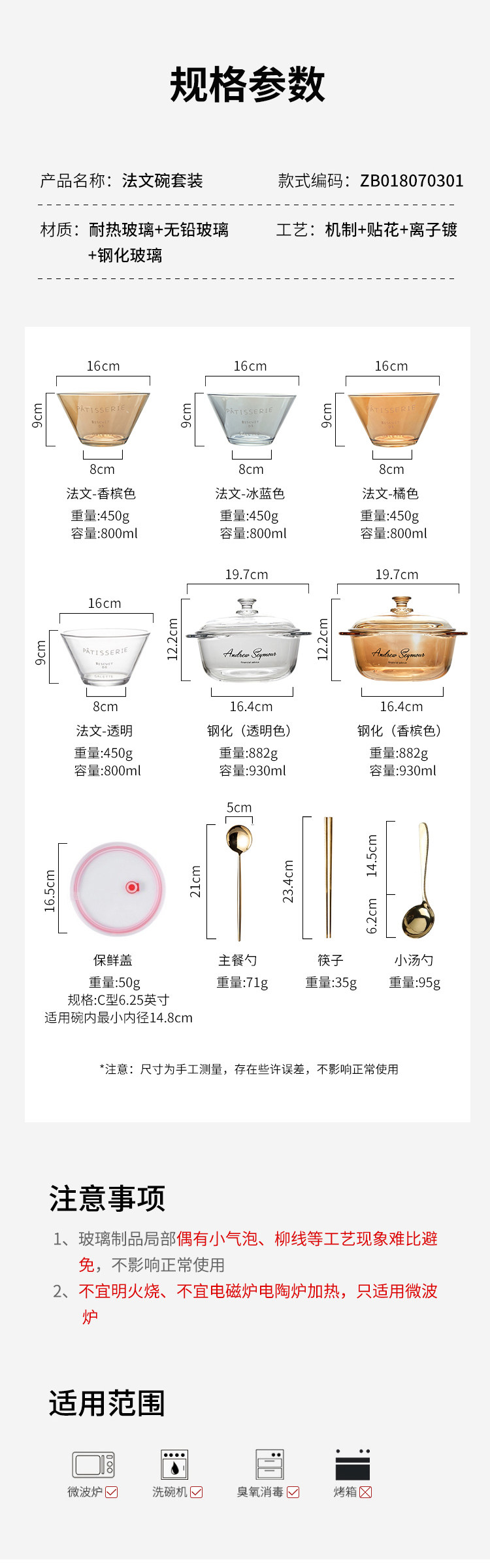 耐热玻璃 云纹山居 日式耐热玻璃碗 800ml 赠2个果叉 图8