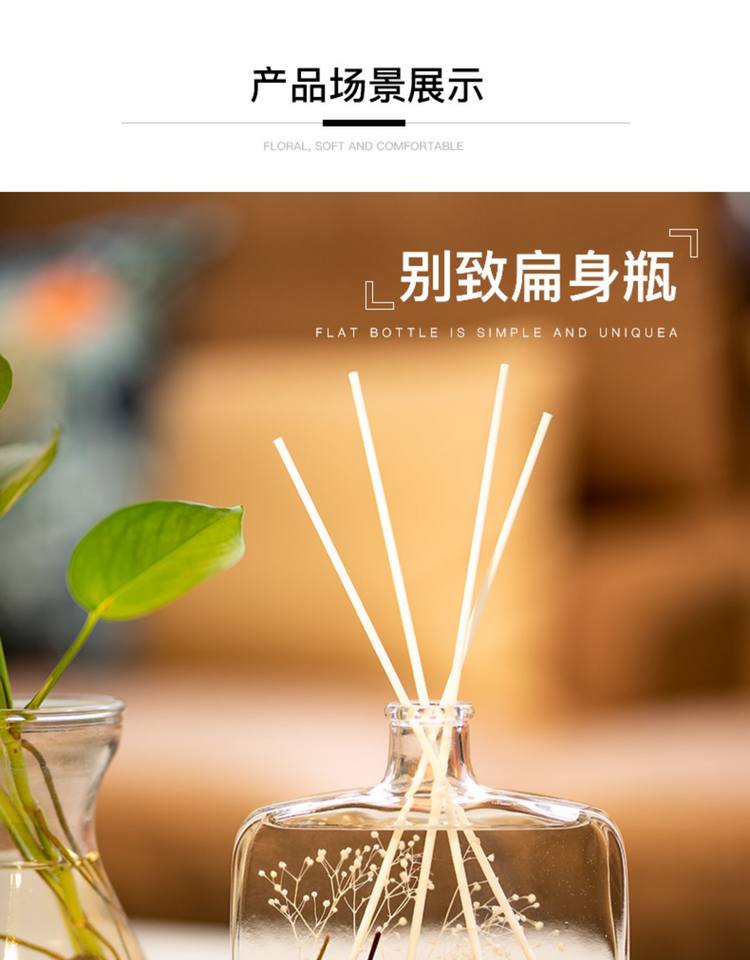 李佳琪推荐 香薰精油空气清新剂 图5