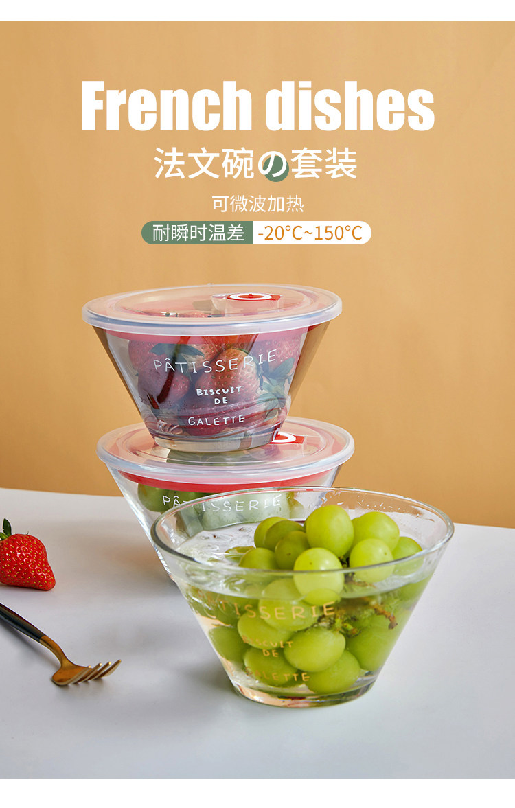 耐热玻璃 云纹山居 日式耐热玻璃碗 800ml 赠2个果叉 图2