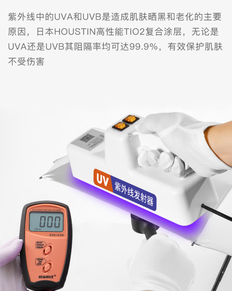 法皇 五折mini口袋遮阳伞 防晒等级UPF50+ 图6