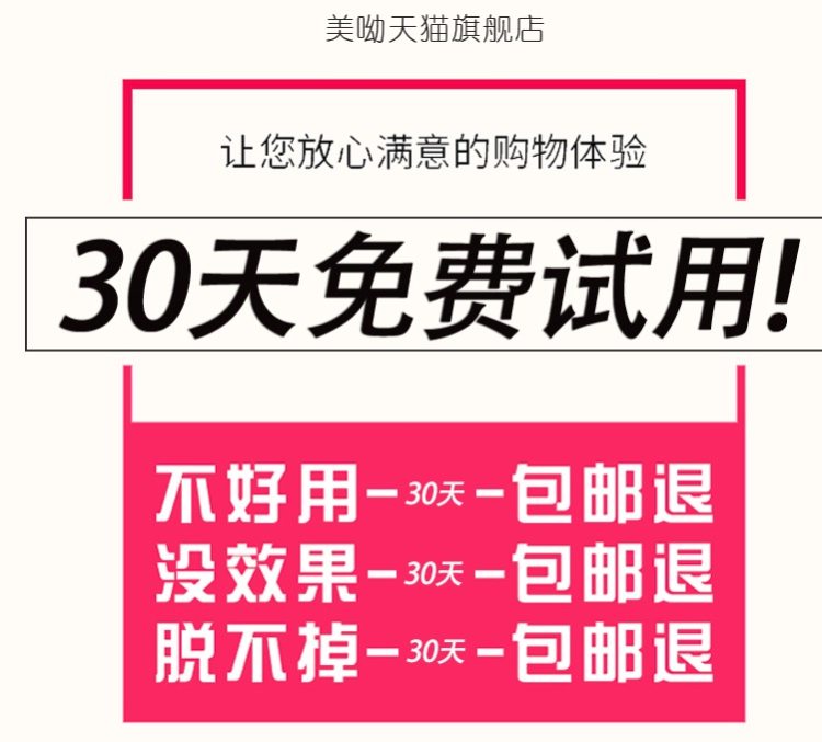 美呦 激光脱毛仪 35万发 脱毛嫩肤祛斑弱痘 图1