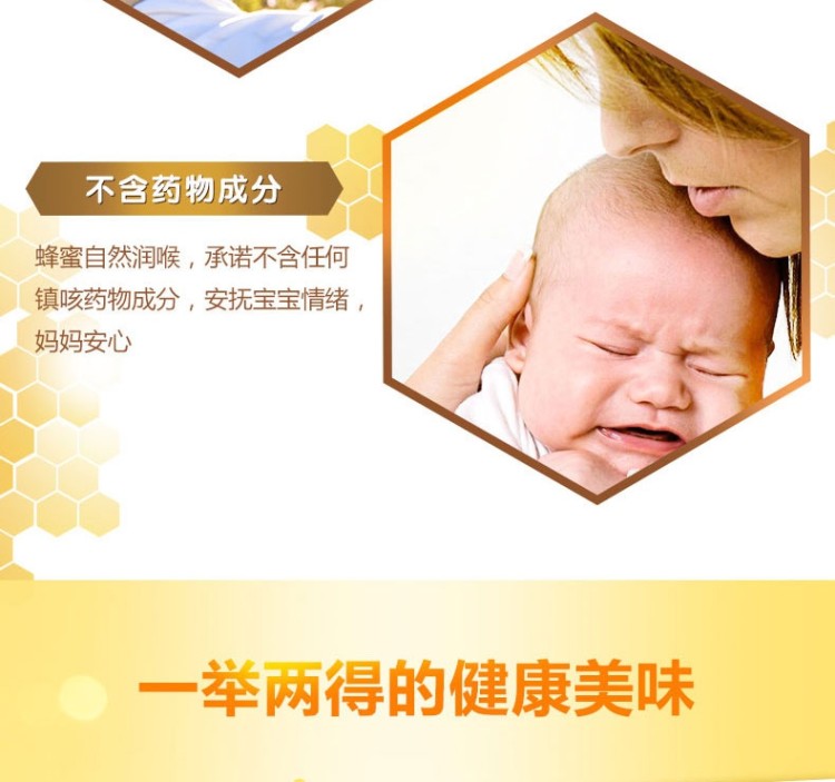 美国儿科医生推荐品牌 Little Remedies 儿童润喉止痛棒棒糖 10支*2盒 图6