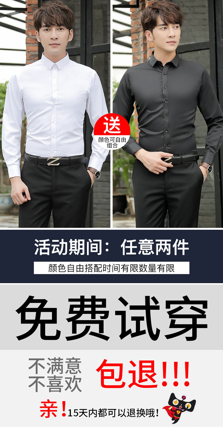 易文 正装男士商务抗皱衬衫 有加绒款 图2