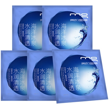 mg 美即 海洋冰泉水润清透面膜贴 5片 *7件 图1