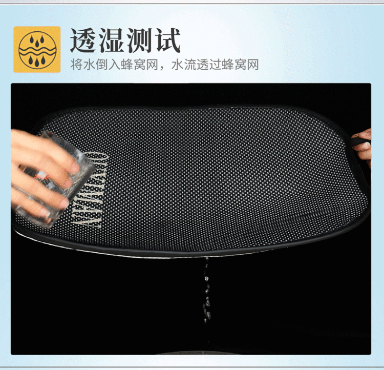 汽车坐垫单片夏季座垫四季通用汽车三件套 图3