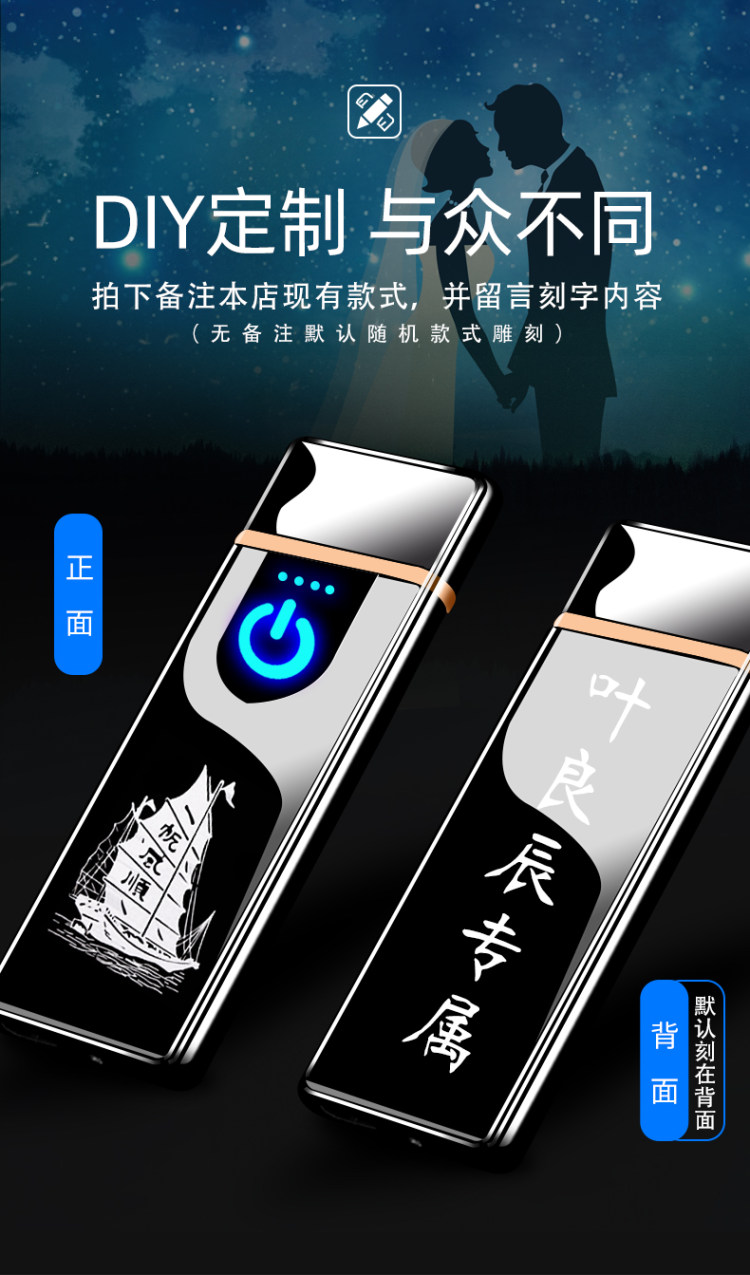 触摸感应打火机 图6