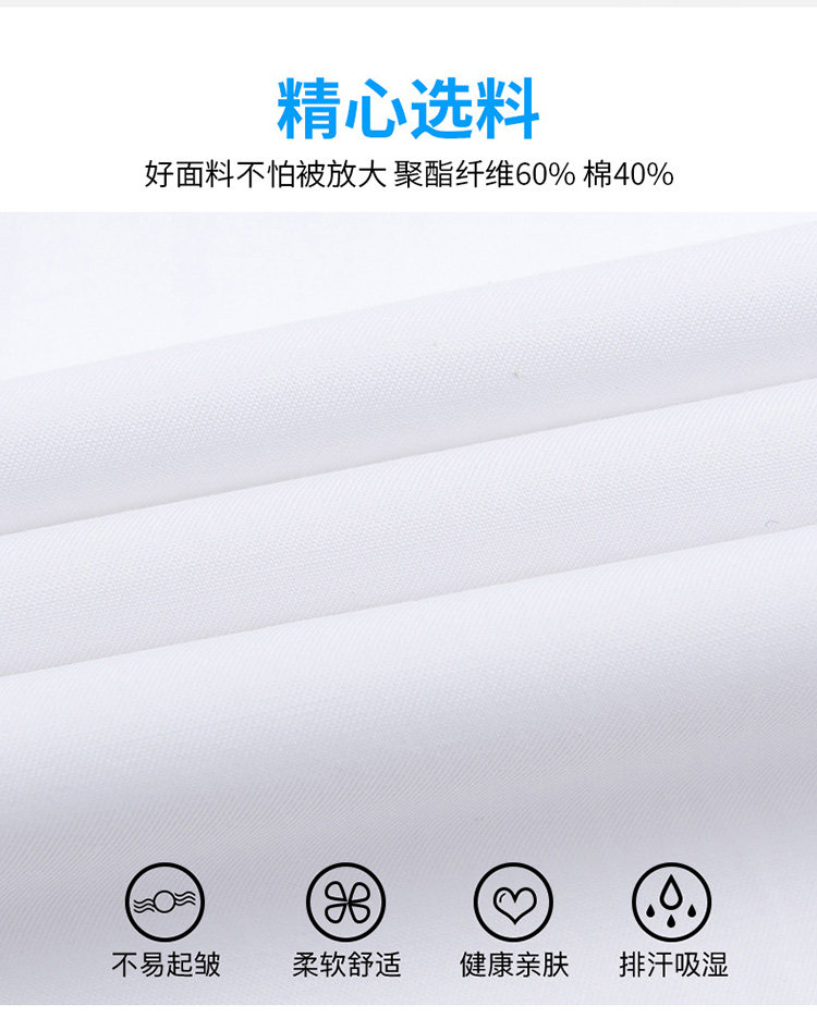 易文 正装男士商务抗皱衬衫 有加绒款 图3