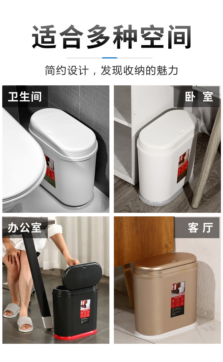 简约 家用北欧款垃圾桶16L 图5