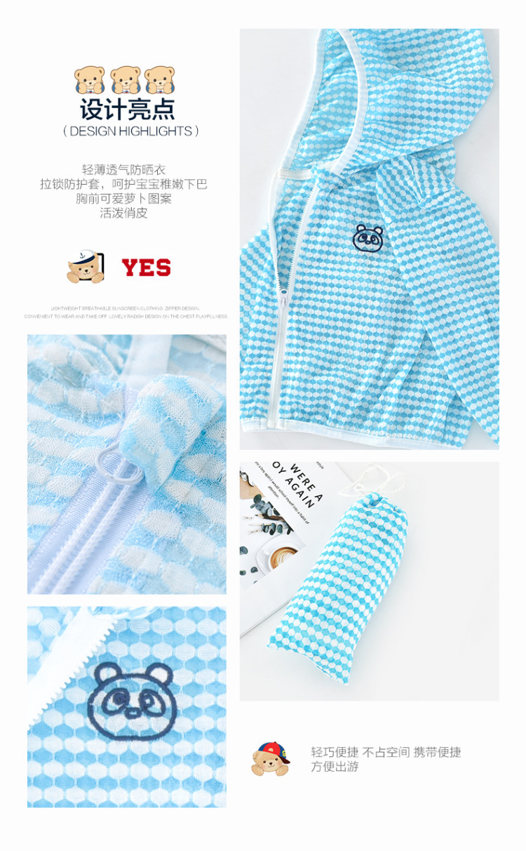 CLASSIC TEDDY 精典泰迪 儿童防晒衣 图5