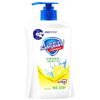 凑单品： Safeguard 舒肤佳 柠檬清香 抑菌洗手液 225ml 图3