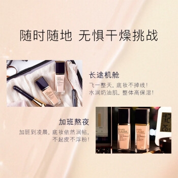 雅诗兰黛（Estee Lauder）沁水粉底液 SPF15/PA++ 63# 30ml(自然白 遮瑕 保湿)(新款SPF20)+凑单品 图3