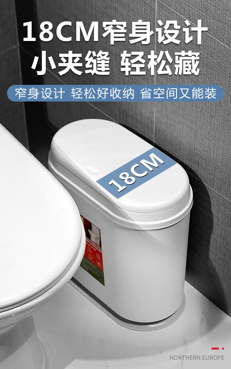 简约 家用北欧款垃圾桶16L 图2