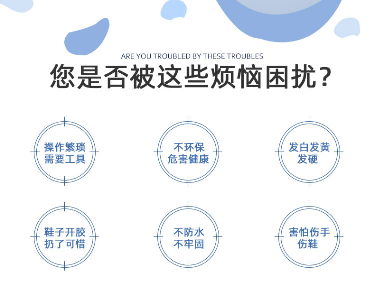 南极人 皮革胶布料补鞋胶水60ml 图3