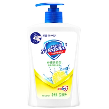 凑单品： Safeguard 舒肤佳 柠檬清香 抑菌洗手液 225ml 图2