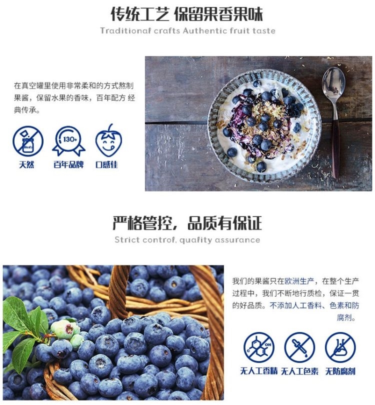 德国进口 英雄牌 Hero 蓝莓果酱 早餐面包伴侣 340g 图4