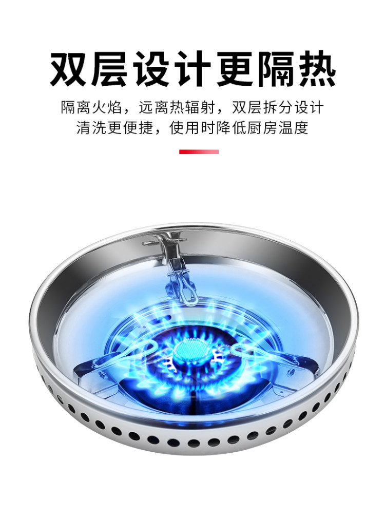 小皇后 家用煤气灶聚火节能罩 图3