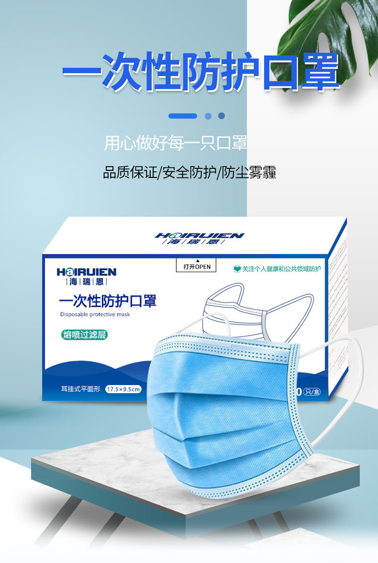 现货 A级 三层含熔喷层口罩50支 有儿童款 图1