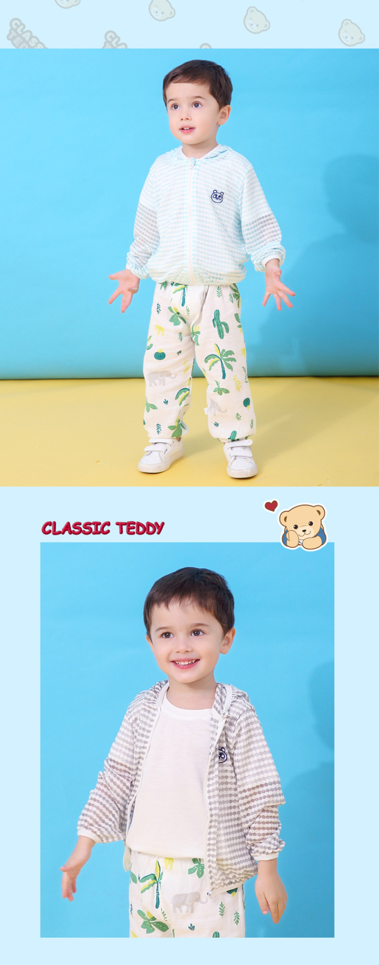 CLASSIC TEDDY 精典泰迪 儿童防晒衣 图8
