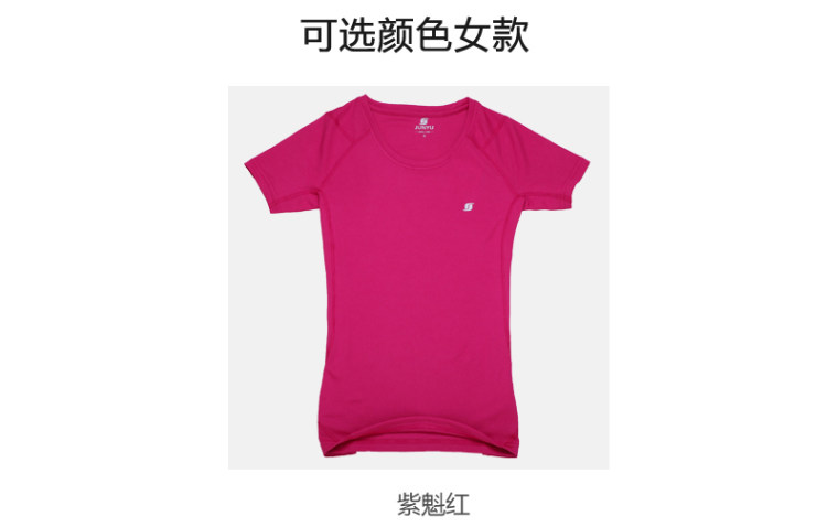 君羽 一体织速干纱线面料 男女透气T恤 吸湿排汗性超好 图4