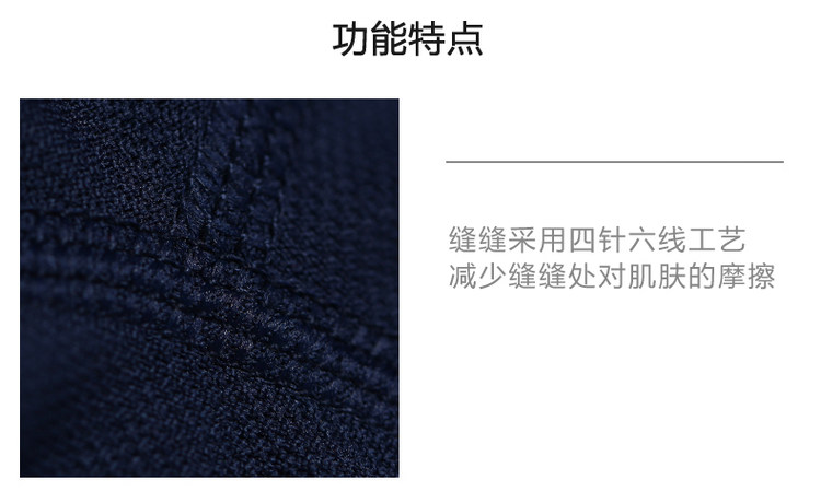 君羽 一体织速干纱线面料 男女透气T恤 吸湿排汗性超好 图7