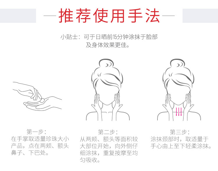 大宝 清爽保湿防晒隔离霜 75g*2支 图5