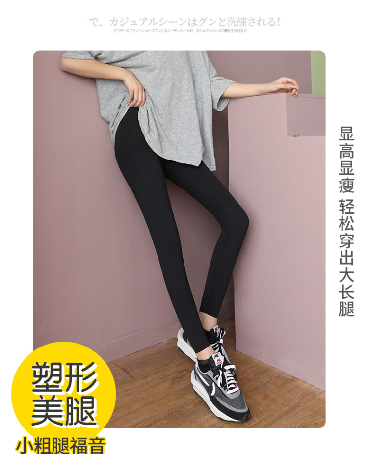 浪莎 升级版鲨鱼皮芭比裤 图6