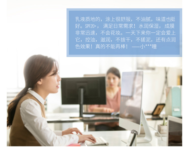 大宝 清爽保湿防晒隔离霜 75g*2支 图3