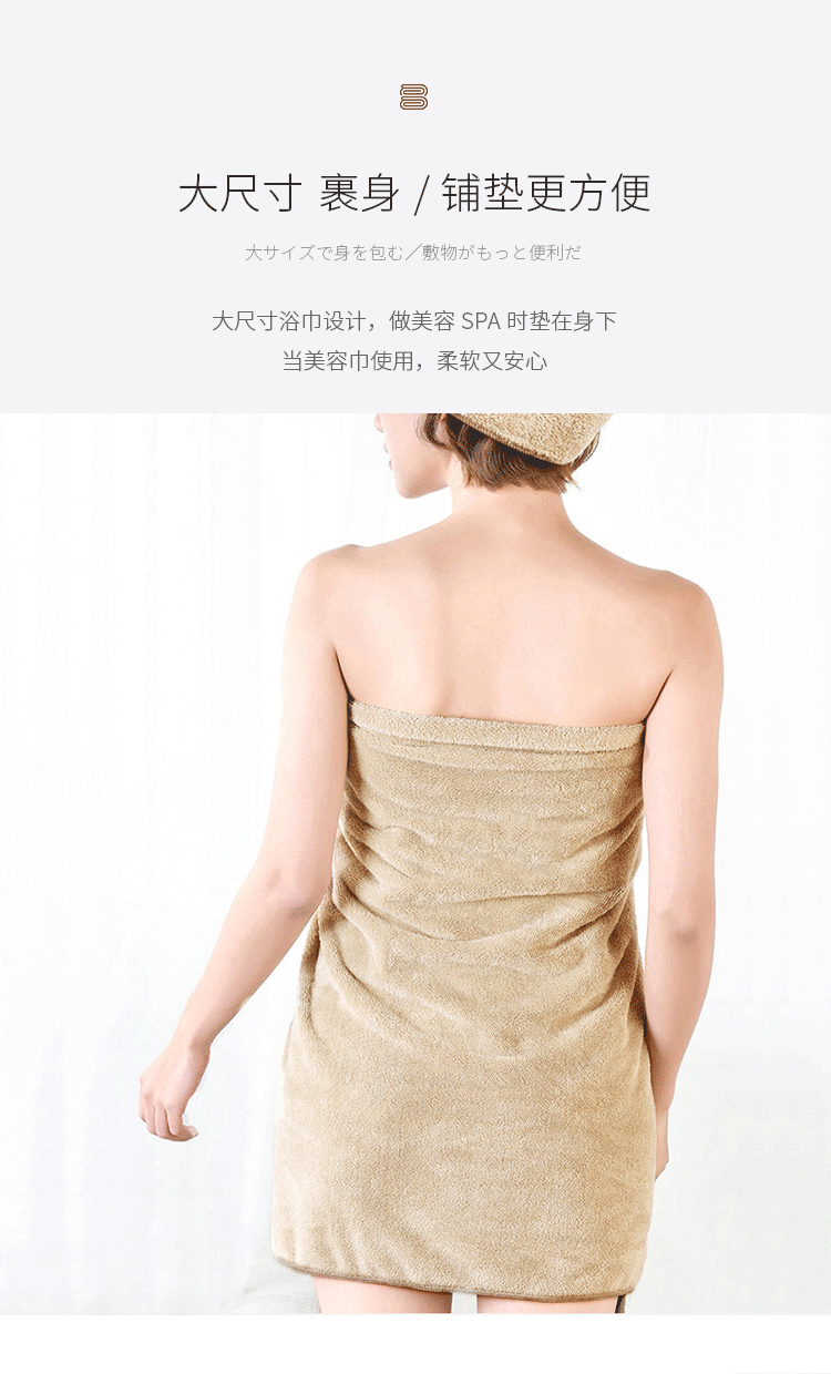 佳洁丽 纯棉吸水超柔大浴巾 图10