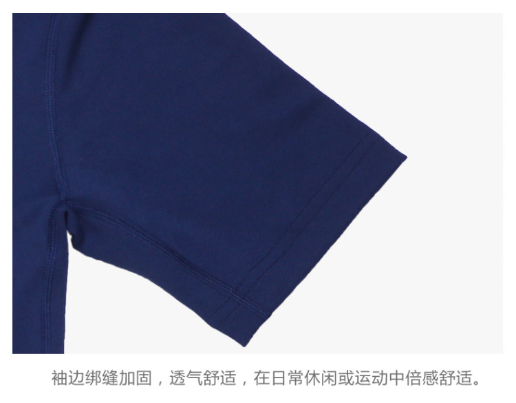 君羽 一体织速干纱线面料 男女透气T恤 吸湿排汗性超好 图16