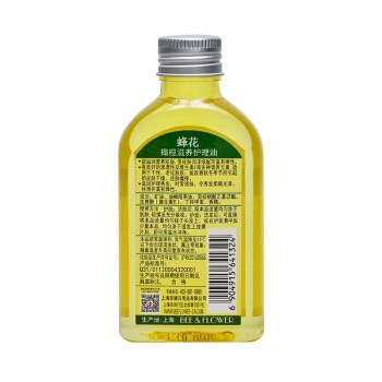 有券的上： BEE&FLOWER 蜂花 橄榄滋养护理油 120ml *4件 图5